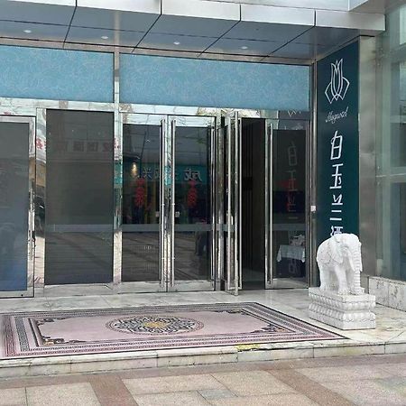 Magnotel Hotel Shanghai Railway Station Magnolia Plaza Zewnętrze zdjęcie