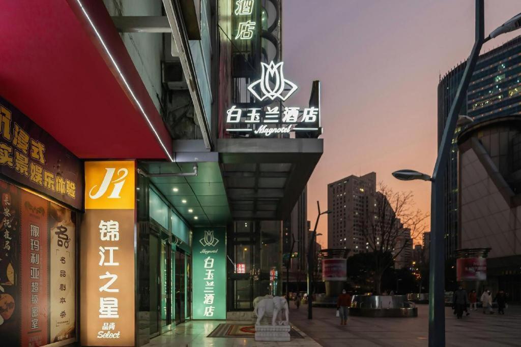 Magnotel Hotel Shanghai Railway Station Magnolia Plaza Zewnętrze zdjęcie
