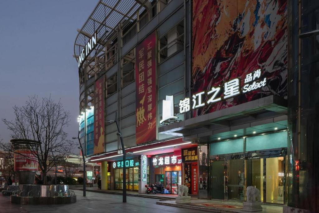 Magnotel Hotel Shanghai Railway Station Magnolia Plaza Zewnętrze zdjęcie
