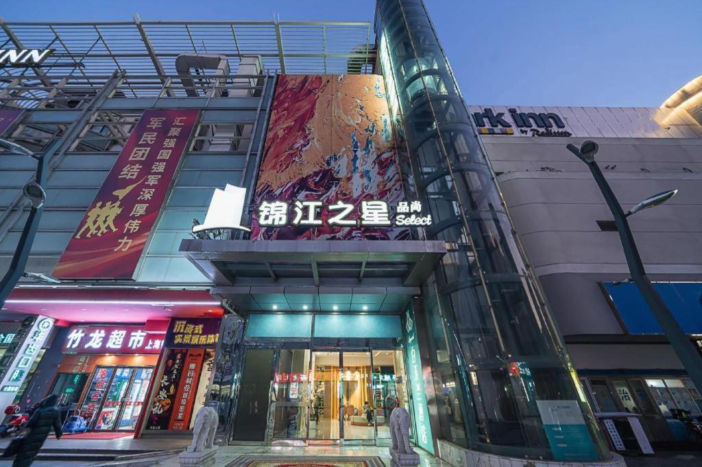 Magnotel Hotel Shanghai Railway Station Magnolia Plaza Zewnętrze zdjęcie