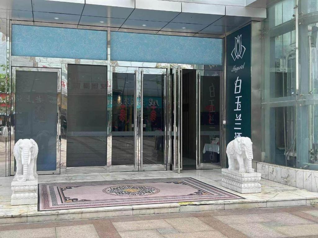 Magnotel Hotel Shanghai Railway Station Magnolia Plaza Zewnętrze zdjęcie
