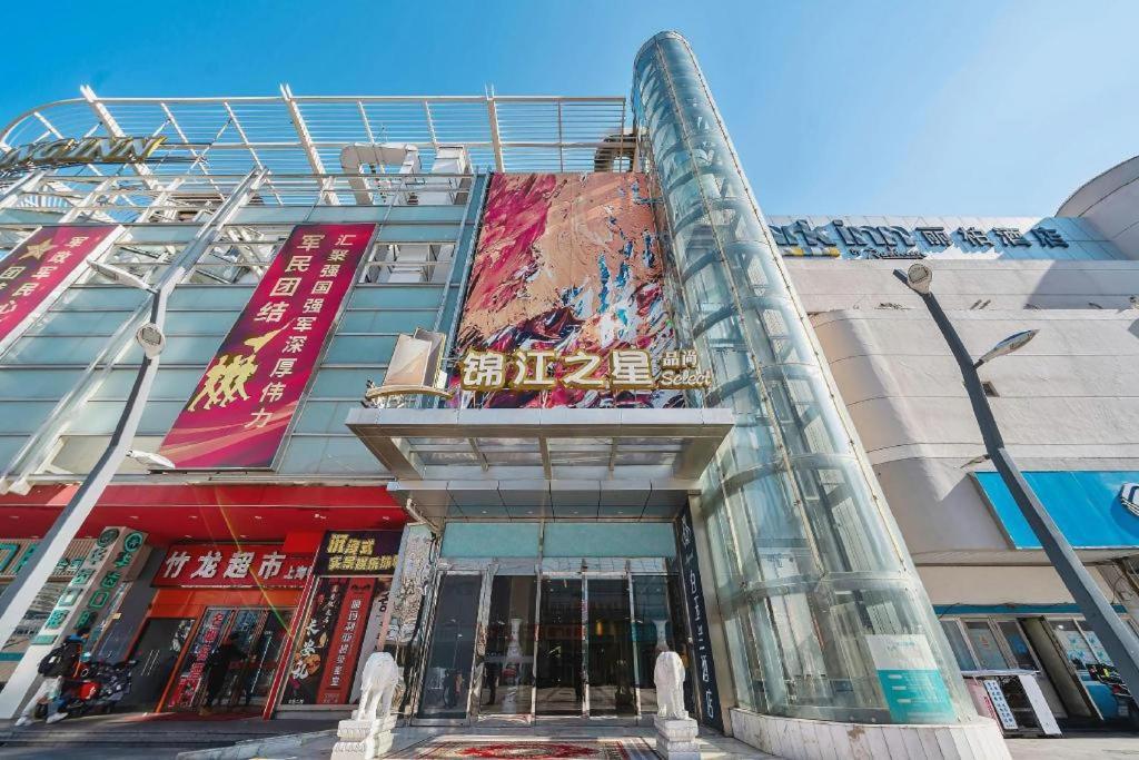 Magnotel Hotel Shanghai Railway Station Magnolia Plaza Zewnętrze zdjęcie