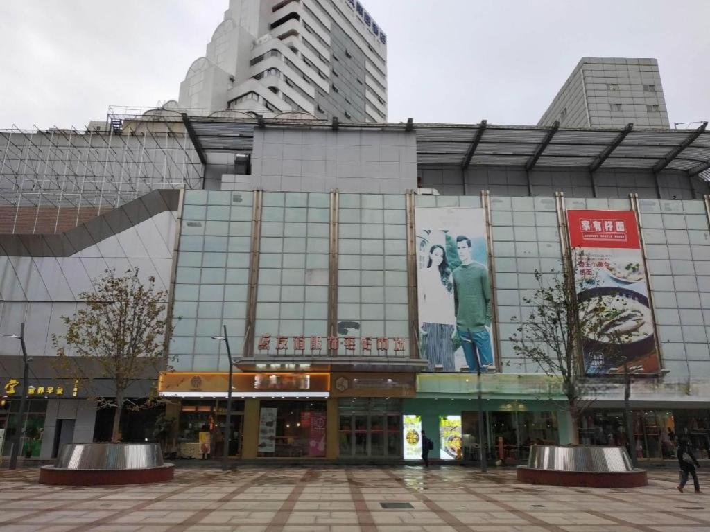 Magnotel Hotel Shanghai Railway Station Magnolia Plaza Zewnętrze zdjęcie