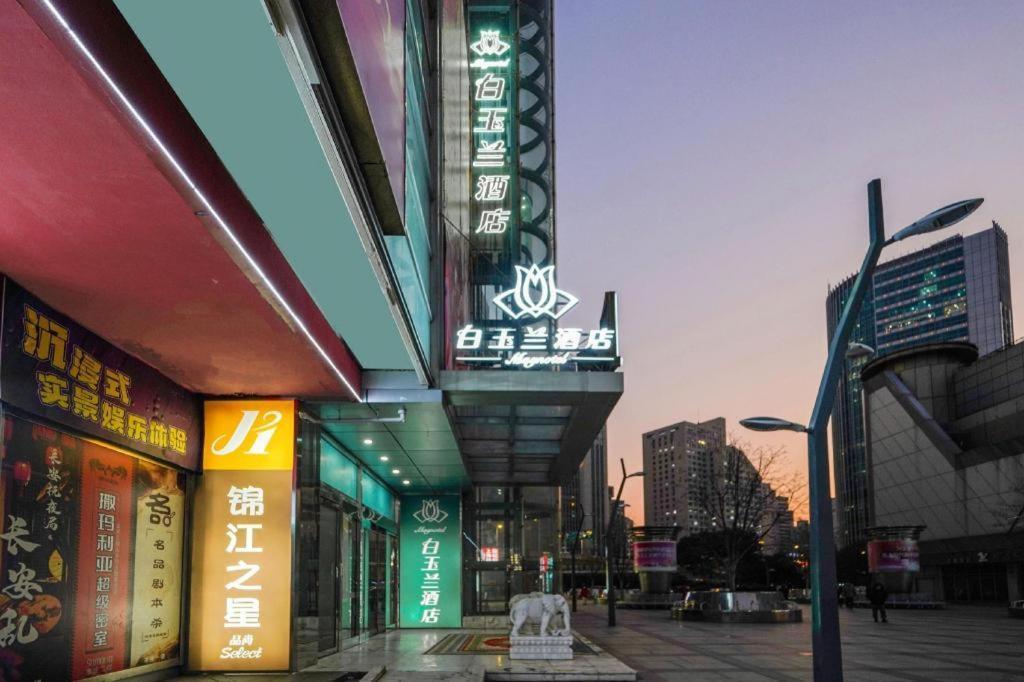 Magnotel Hotel Shanghai Railway Station Magnolia Plaza Zewnętrze zdjęcie