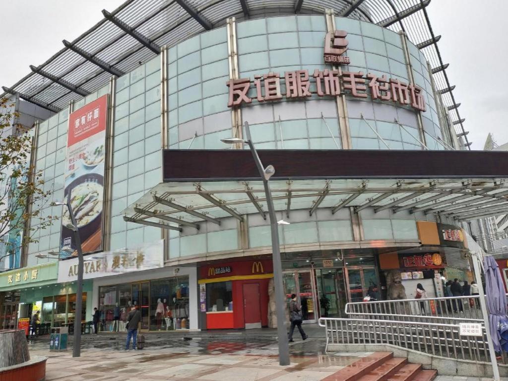 Magnotel Hotel Shanghai Railway Station Magnolia Plaza Zewnętrze zdjęcie